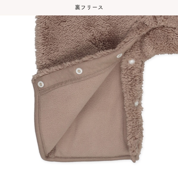 ボア裏フリースシンプルくまバギーオール