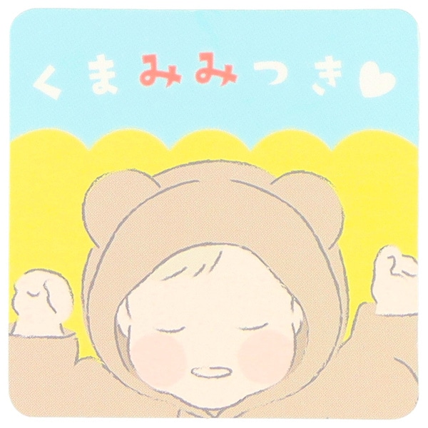 ボア裏フリースシンプルくまバギーオール