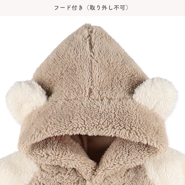 ボア裏フリースラグラン切り替えバギーオール