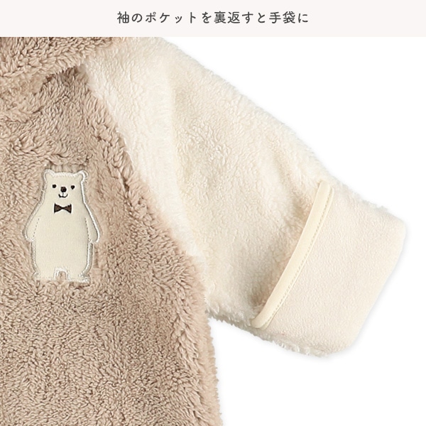 ボア裏フリースラグラン切り替えバギーオール