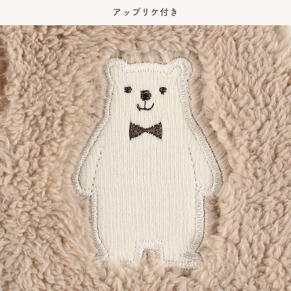 ボア裏フリースラグラン切り替えバギーオール