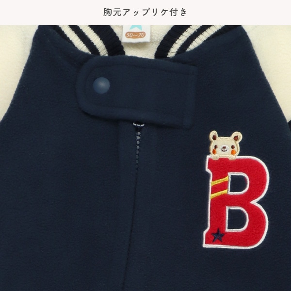 フリーススタジャン風バギーオール