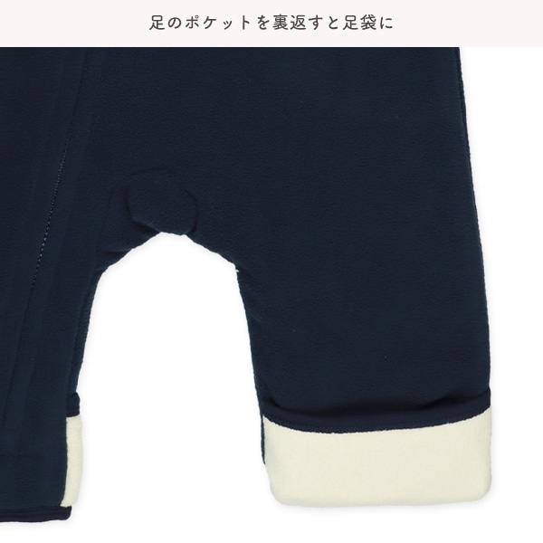 フリーススタジャン風バギーオール