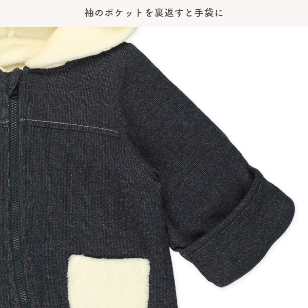 裏フリースデニムニットフード耳付きバギーオール