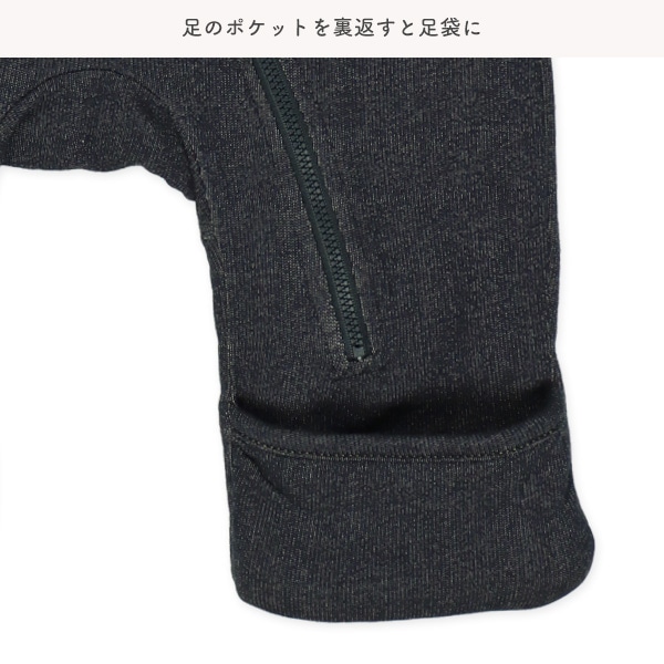裏フリースデニムニットフード耳付きバギーオール