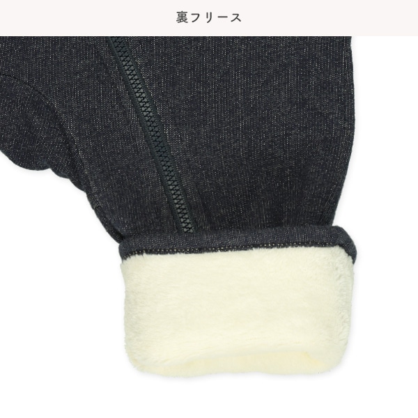 裏フリースデニムニットフード耳付きバギーオール