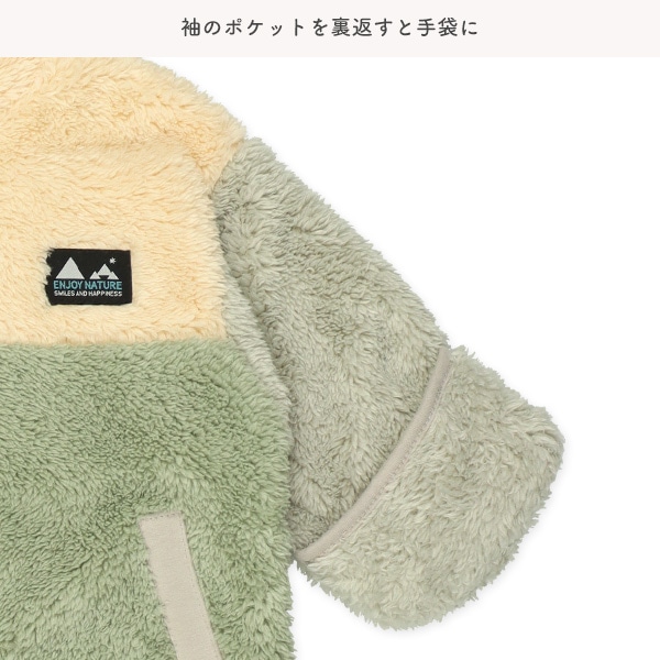 シープボア胸切り替えバギーオール