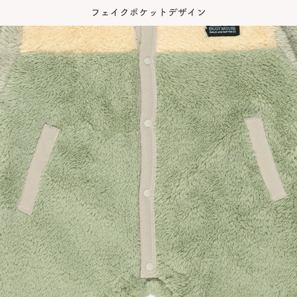 シープボア胸切り替えバギーオール
