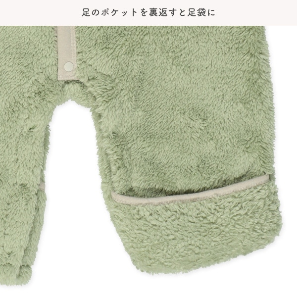 シープボア胸切り替えバギーオール