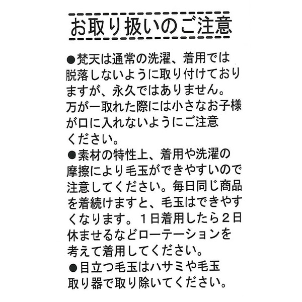 ニットフード耳ファスナーバギーオール