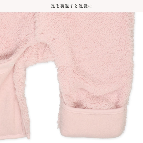 ボア裏フリースシンプルうさぎ長袖バギーオール