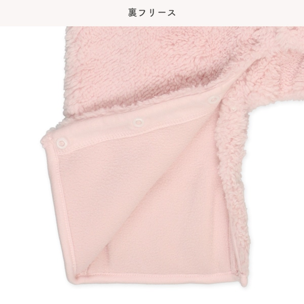ボア裏フリースシンプルうさぎ長袖バギーオール