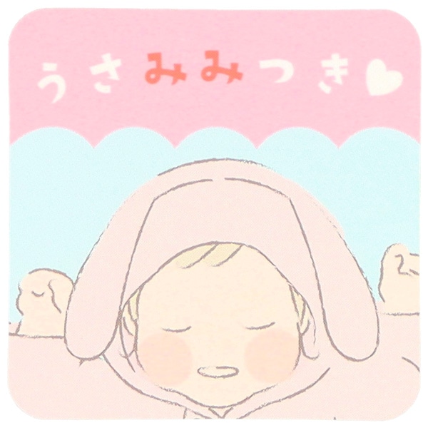 ボア裏フリースシンプルうさぎ長袖バギーオール