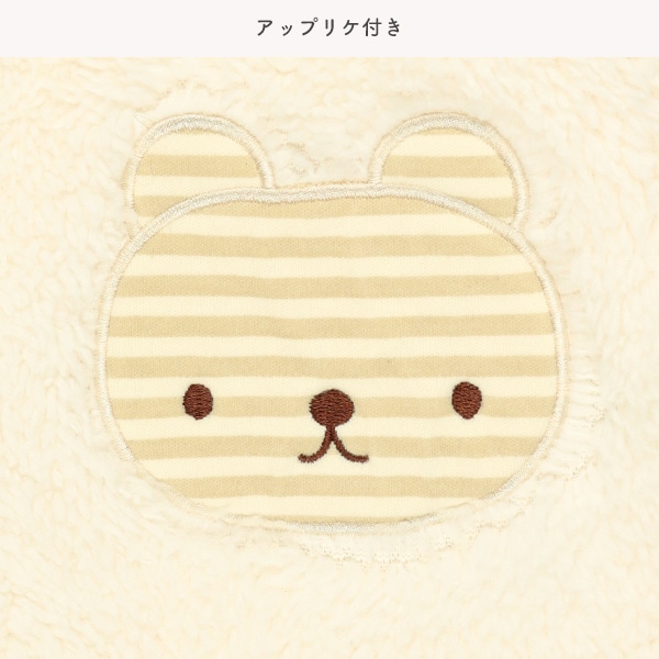 ボア裏フリースくまアップリケ長袖バギーオール