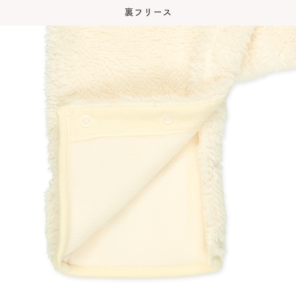 ボア裏フリースくまアップリケ長袖バギーオール
