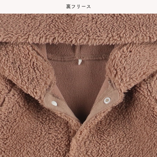 ボア裏フリースシンプルくま長袖バギーオール