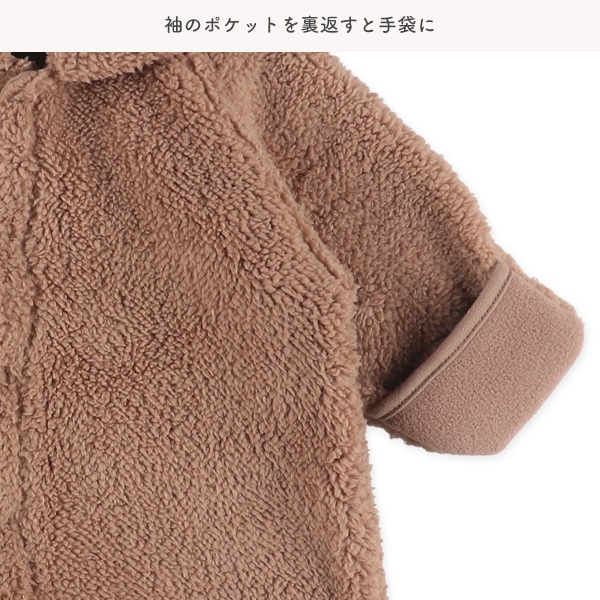 ボア裏フリースシンプルくま長袖バギーオール