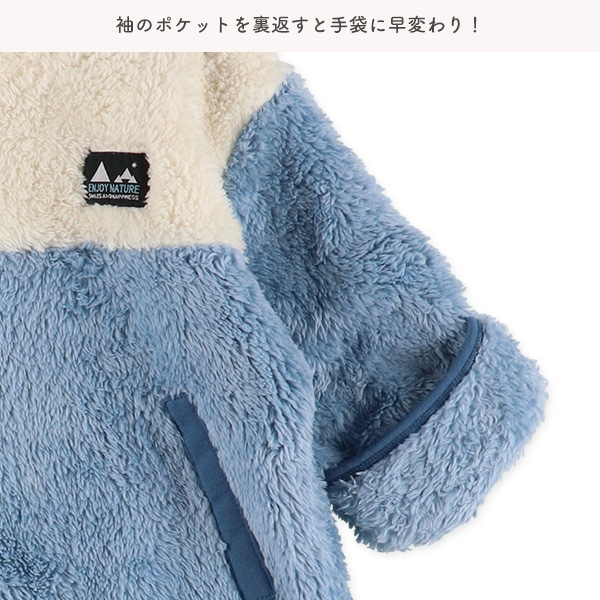 シャギーボア胸切り替えバギーオール