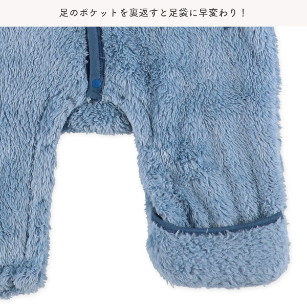 シャギーボア胸切り替えバギーオール
