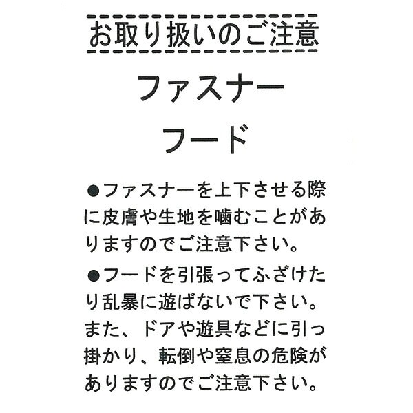 キルトくま耳付きバギーオール