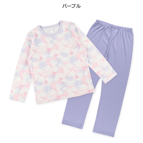 長袖パジャマ（ぼかし雲）