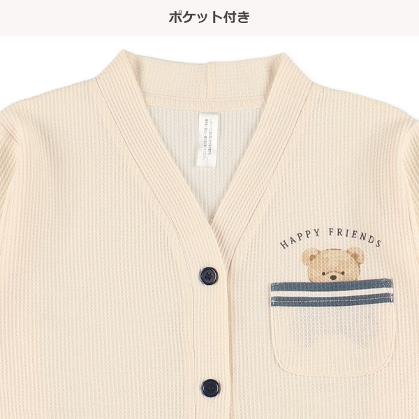 ワッフル前開き長袖パジャマ（くまポケット）