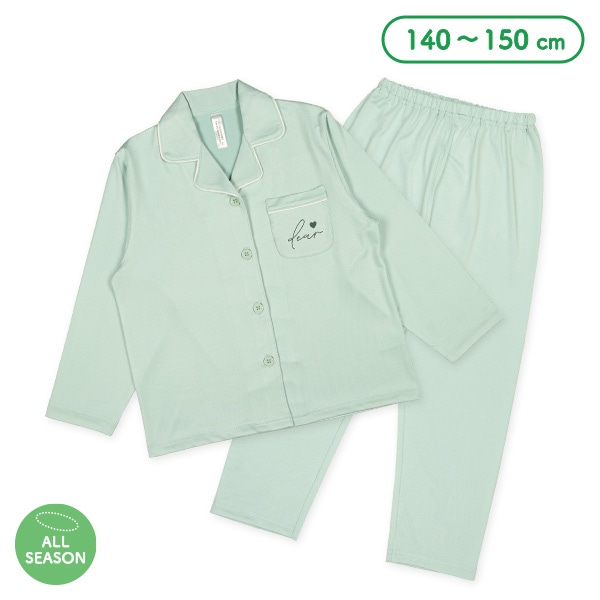 前開き長袖パジャマ（胸ロゴ・ポケット）