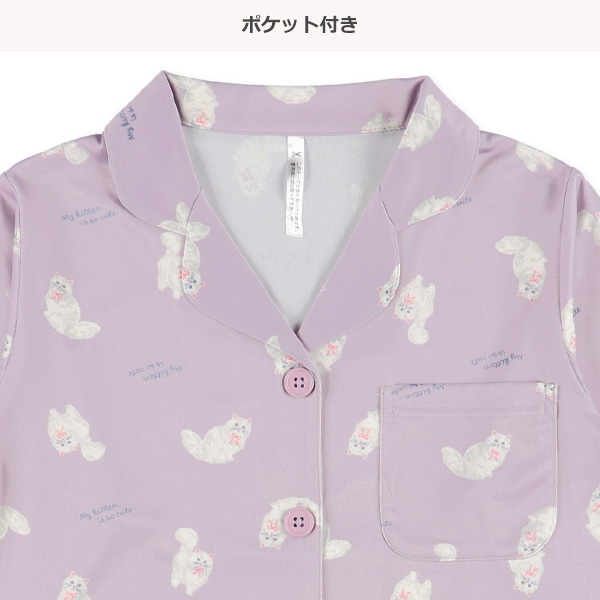 前開き長袖パジャマ（ねこ総柄）