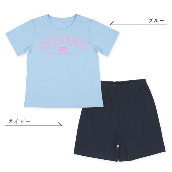 接触冷感半袖パジャマ（フロントロゴ）