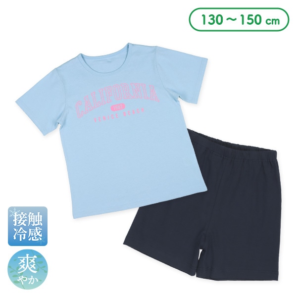 接触冷感半袖パジャマ（フロントロゴ）