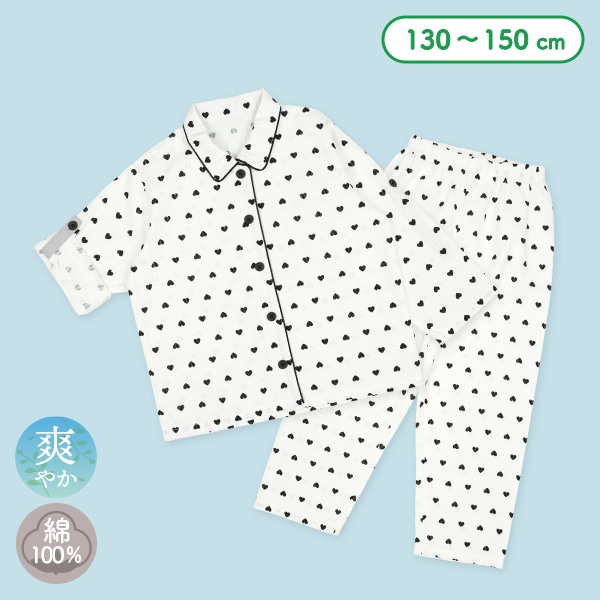 袖ロールアップ前開き長袖パジャマ（ハート総柄）