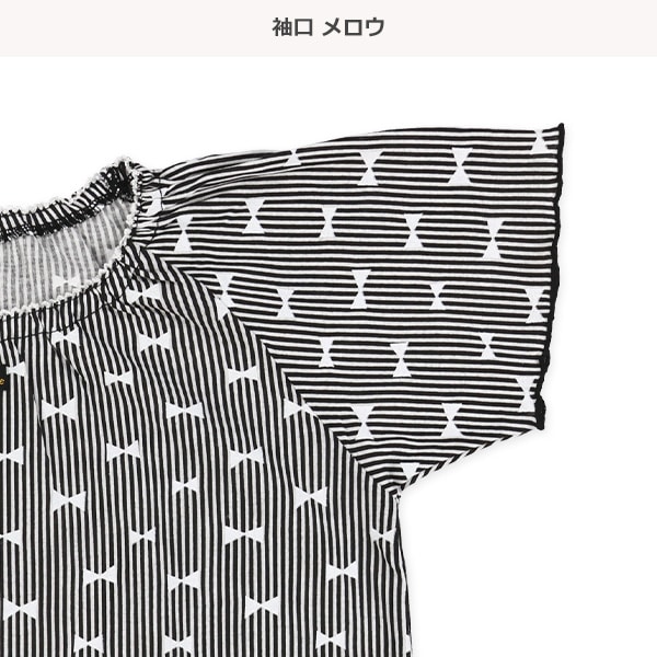 ラグラン半袖パジャマ（リボン柄・ストラップ）