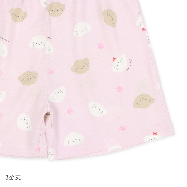 半袖パジャマ（モフモフいぬ）