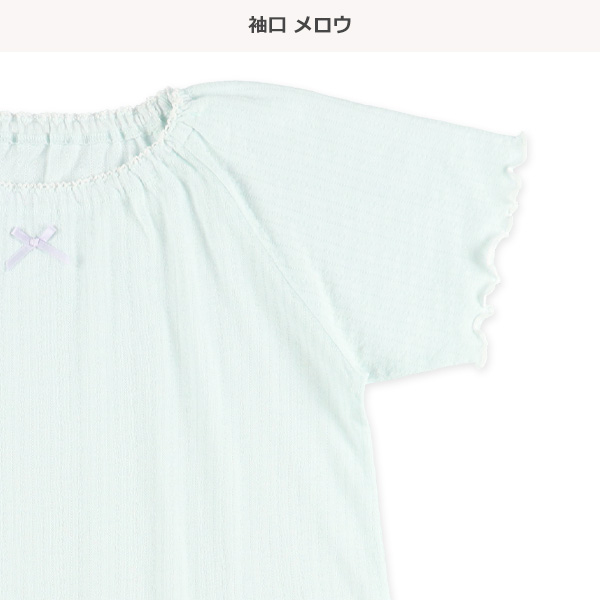 ラグラン半袖パジャマ（ジャガード風）