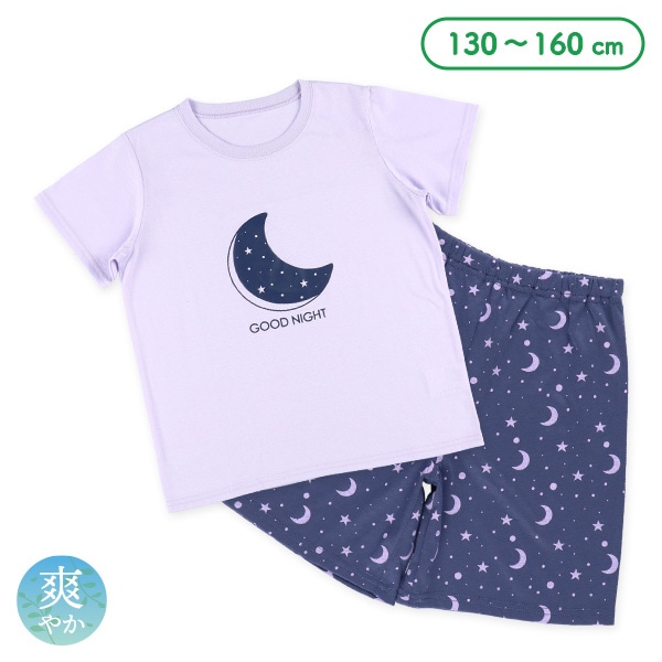 半袖パジャマ（月）