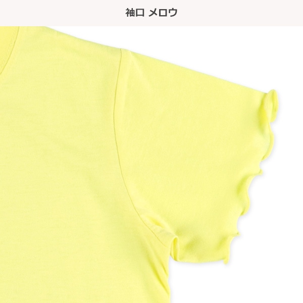 半袖パジャマ（レモン）
