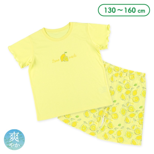 半袖パジャマ（レモン）