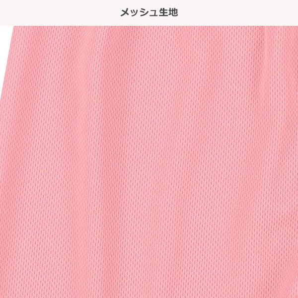 エステルメッシュ半袖パジャマ（ロゴ迷彩）