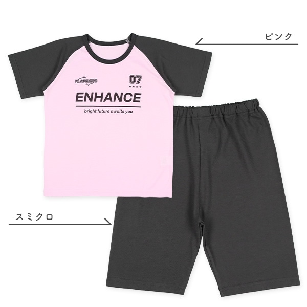 ラグラン半袖パジャマ（フロントロゴ）