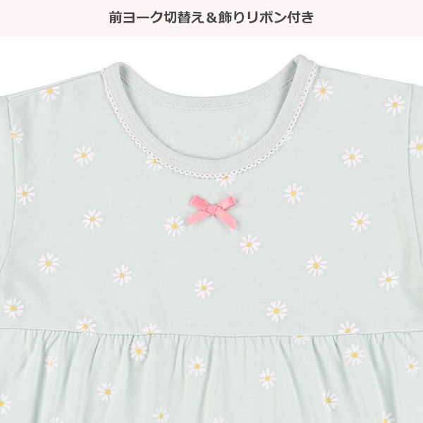 半袖パジャマ（マーガレット総柄）