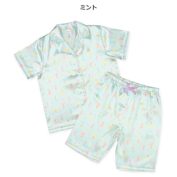 前開き半袖パジャマ（アイス総柄）