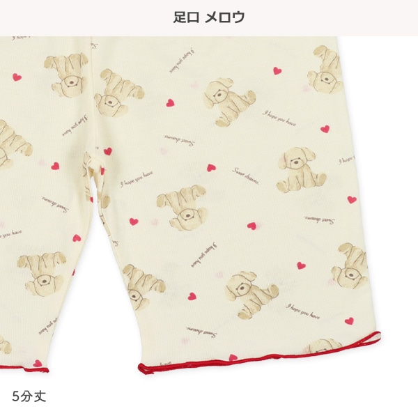 半袖パジャマ（トイプードル総柄）
