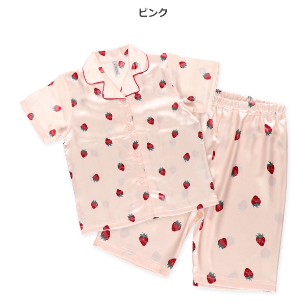 前開き半袖パジャマ（サテン・いちご総柄）