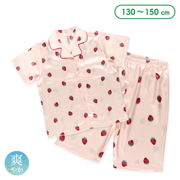 前開き半袖パジャマ（サテン・いちご総柄）