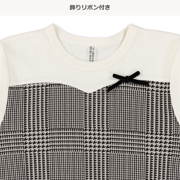 長袖パジャマ（ビスチェ風グレンチェック）