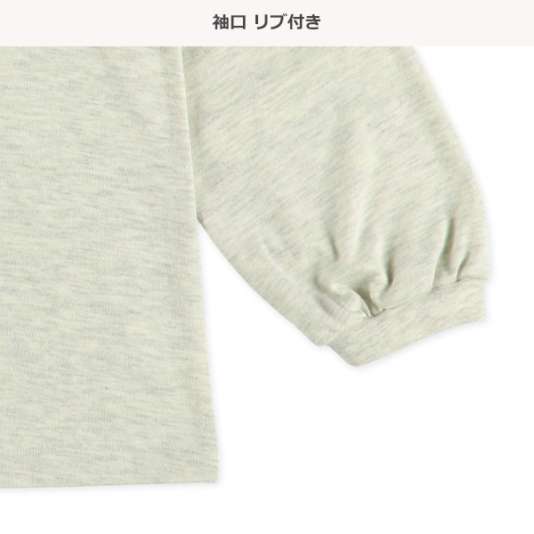 長袖パジャマ（カレッジロゴ）