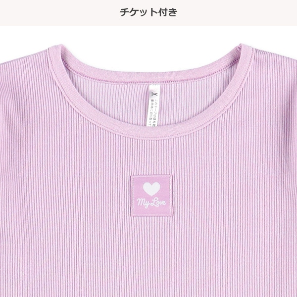 長袖パジャマ（ハートチケット・メロウ）
