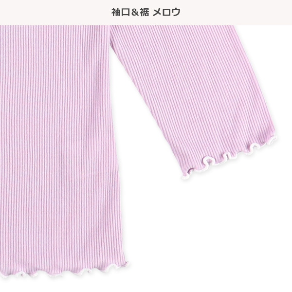 長袖パジャマ（ハートチケット・メロウ）
