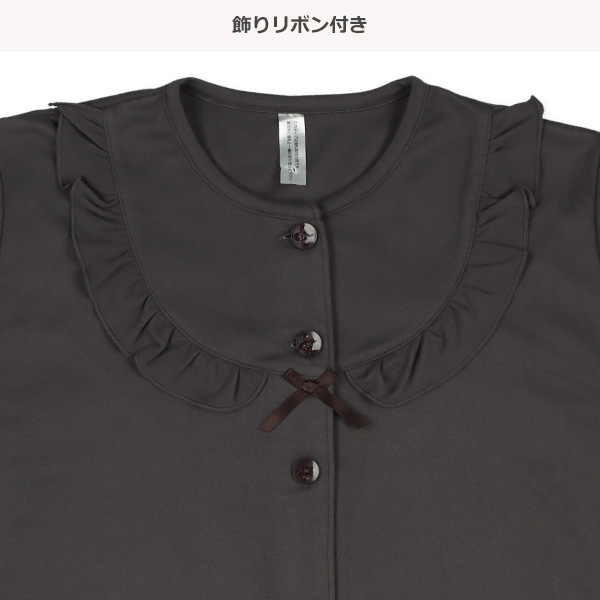 ライトフリース前開き長袖パジャマ（フリルリボン）