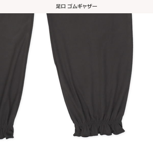 ライトフリース前開き長袖パジャマ（フリルリボン）
